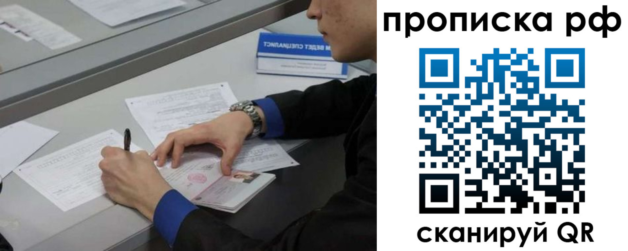 форма 3 в Владивостоке