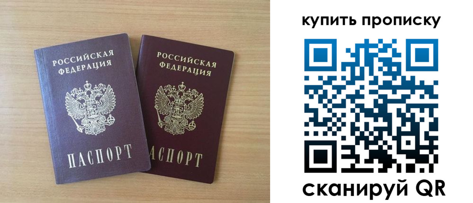 найти адрес прописки в Владивостоке