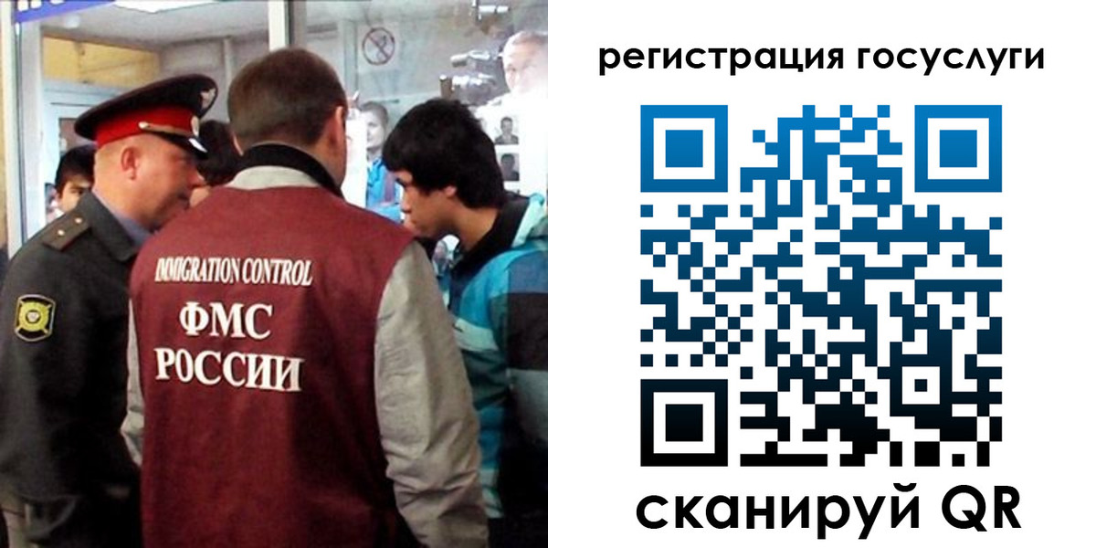 прописка паспорт в Владивостоке